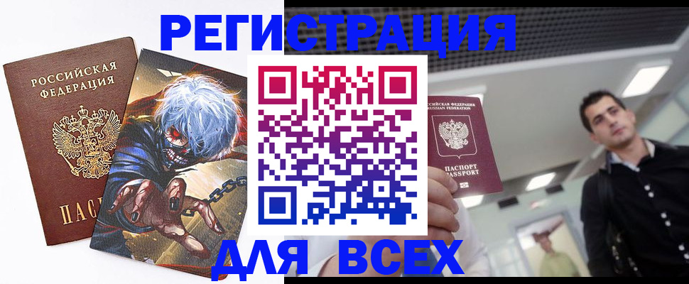 пропишу в квартире в Симферополе